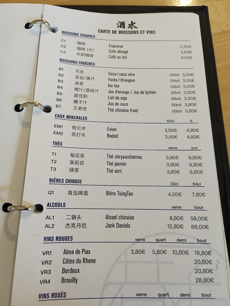 Gourmet Tsingtao (巷子深） - Menu Image 3